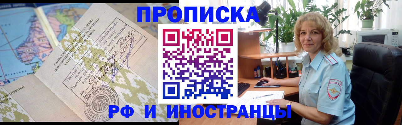 регистрация для дет. сада в Дрезне
