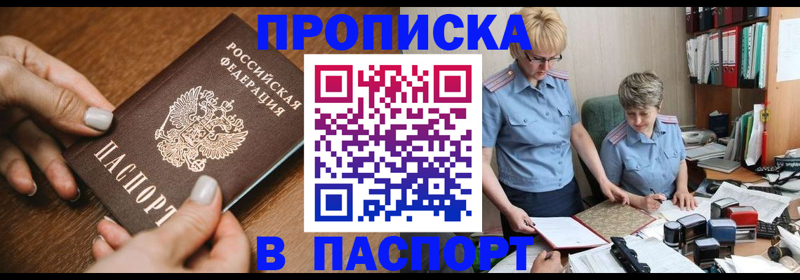 регистрация в Дрезне