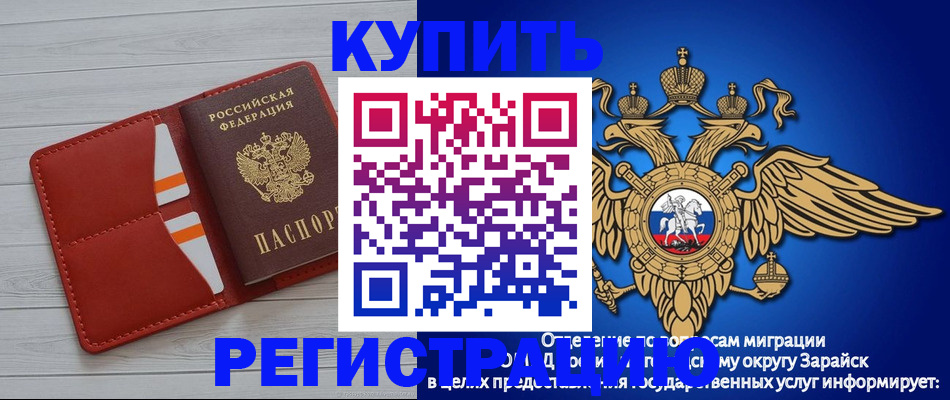 регистрация в Дрезне